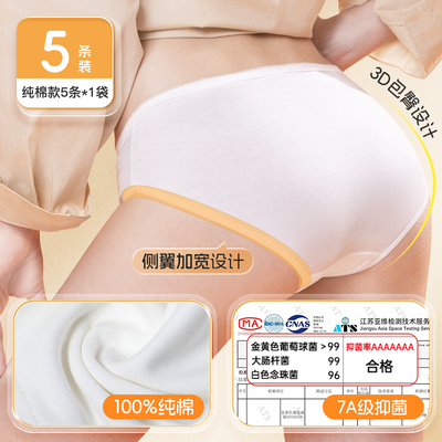 一次性内裤女纯棉无菌旅行免洗短裤产妇月子大码全棉便携日抛底裤 — 6