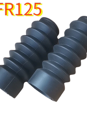 适用豪爵摩托HJ125T-27/23新悦星VX125/AFR125前减震防尘套防尘罩