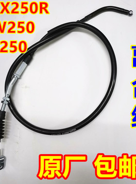 适用铃木GW250F骊驰DL/GW250S/GSX250R-A离合器拉线离合线加高长A