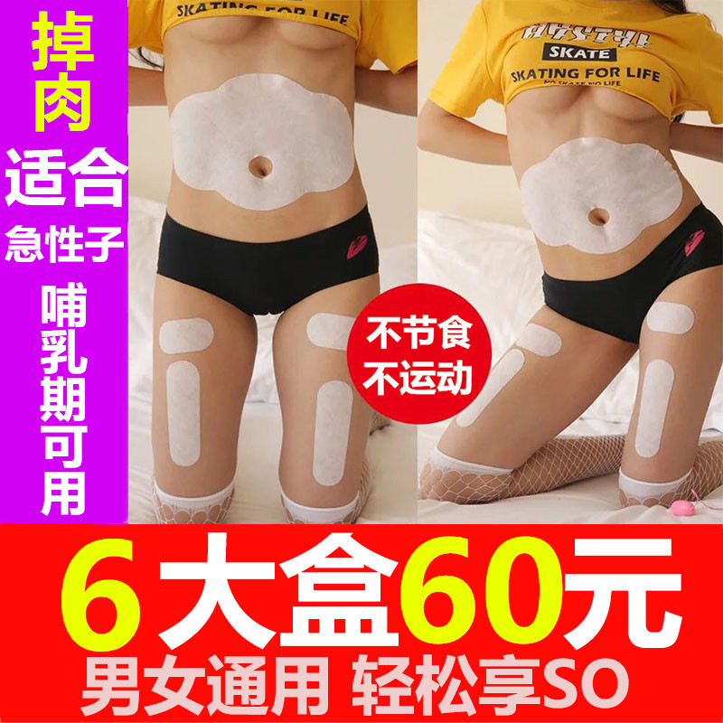 ¼õ·ÊÊÝÉíÀÁÈË¶ÇÆêÌùȼ֬´ó¶Ç×ÓÌùÈ«ÉíÍç¹ÌÐ͵ôÈâÉñÆ÷²¸ÈéÆÚÅ®ÕýÆ·
