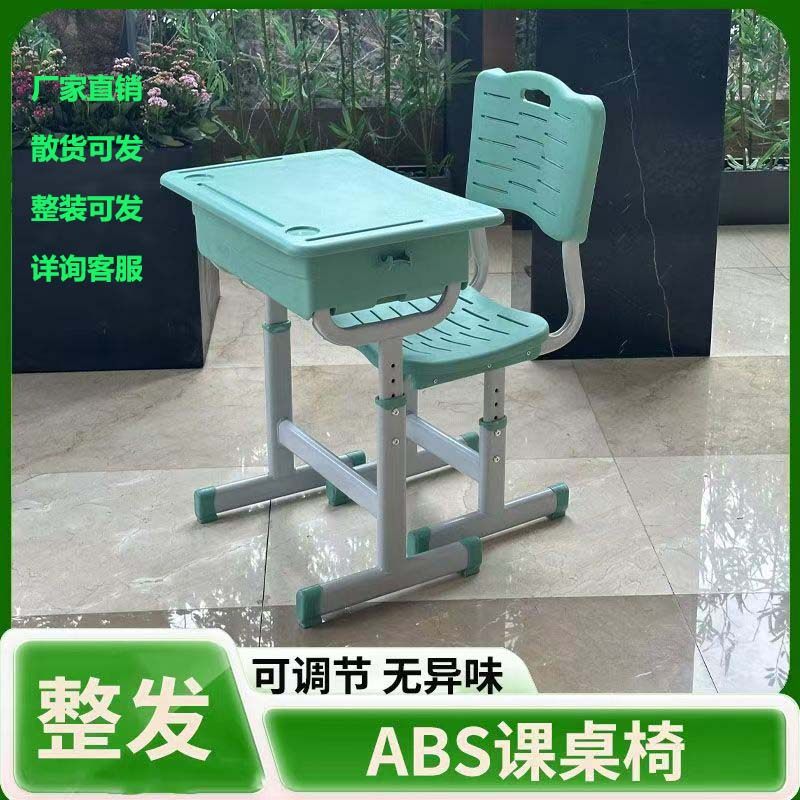 课桌椅可升降2025新款家用补习桌