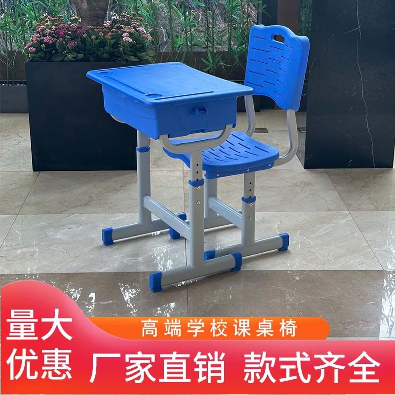 abs课桌椅环保中小学生补习托管班单人升降辅导培训桌椅调节坐姿,商业/办公家具,课桌椅/学生桌椅,淘宝优惠券,粉丝福利购,淘宝优惠卷