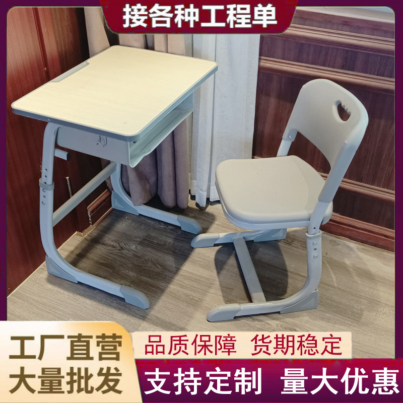 乐博法式可升降儿童学习桌
