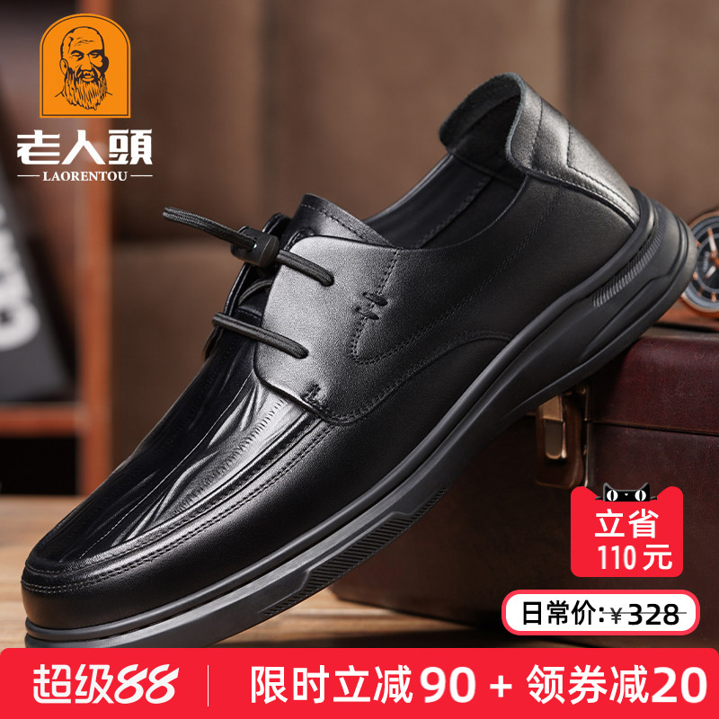 老人头牛皮免系带商务休闲皮鞋男