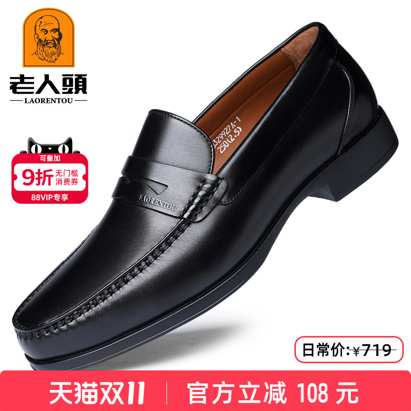 老人头休闲羊皮豆豆鞋男头层牛皮