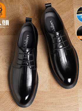 老人头男鞋秋冬新款商务正装男士皮鞋真皮内增高德比鞋新郎结婚鞋