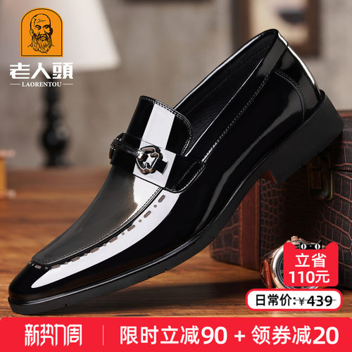 老人头真皮英伦商务正装皮鞋男士