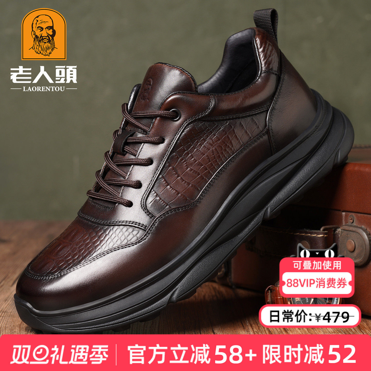 老人头运动休闲皮鞋真皮厚底增高