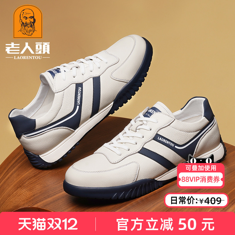 老人头百搭德训鞋男士运动休闲鞋