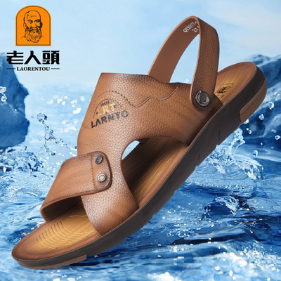 老人头夏季凉鞋男牛皮爸爸皮拖鞋
