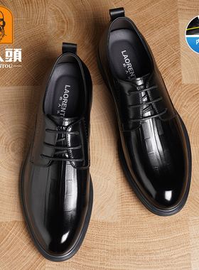 老人头男鞋春季新款商务正装男士皮鞋真皮增高德比软底新郎结婚鞋
