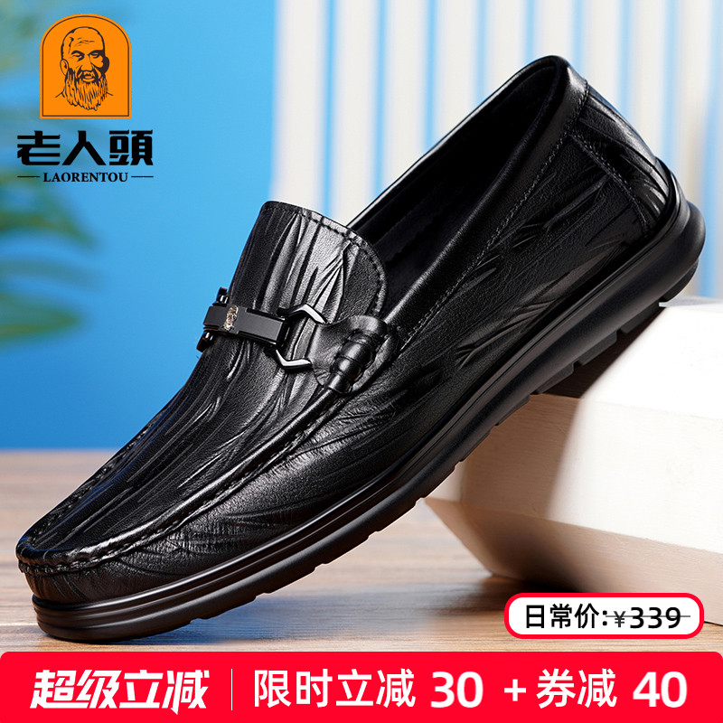 老人头休闲皮鞋男秋季真牛皮软底