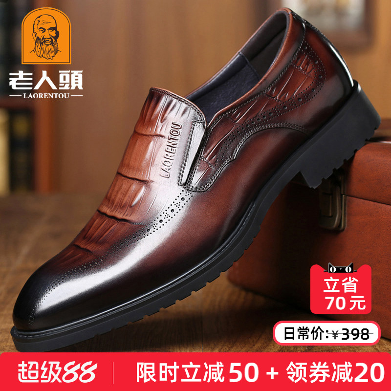 老人头男鞋正品夏季鳄鱼纹布洛克正装皮鞋男真皮透气尖头高端婚鞋