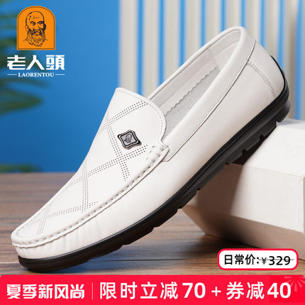 老人头真皮豆豆鞋男透气夏季新款白色休闲皮鞋男软底一脚蹬乐福鞋
