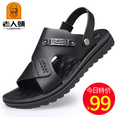 头层牛皮夏季休闲男凉鞋