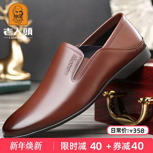 真皮透气软皮软底一脚蹬懒人鞋 老人头皮鞋 商务休闲皮鞋 新款 男秋季
