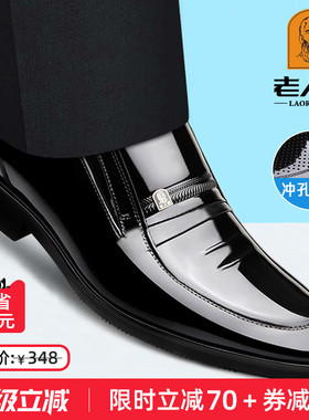 老人头皮鞋男士真皮春季商务正装皮鞋黑色爸爸鞋透气男鞋英伦婚鞋