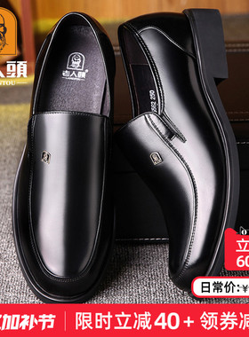 老人头男鞋商务休闲皮鞋男真皮45爸爸鞋46牛皮47大码鞋48小36码37