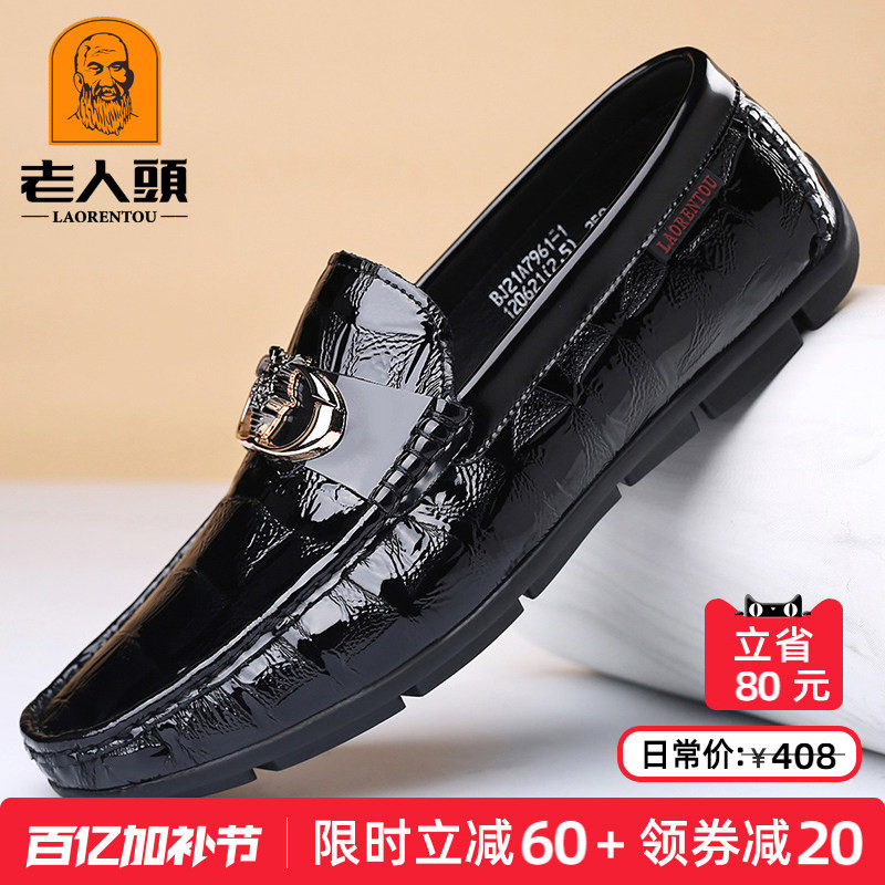 老人头皮鞋男夏季新款真皮豆豆鞋休闲皮鞋牛皮透气一脚蹬懒人男鞋
