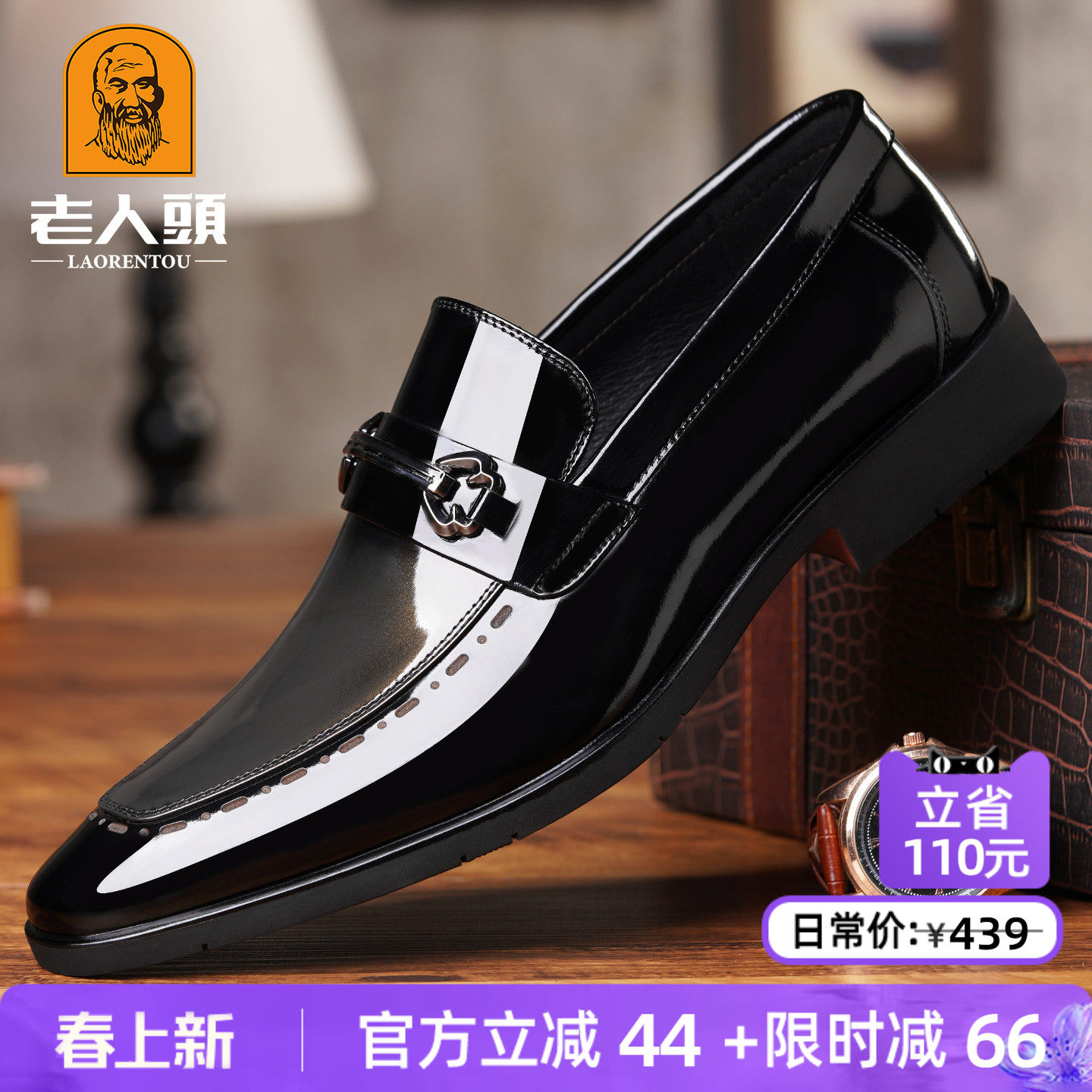 老人头官方男鞋2026新款真皮英伦商务皮鞋男尖头套脚通勤正装婚鞋