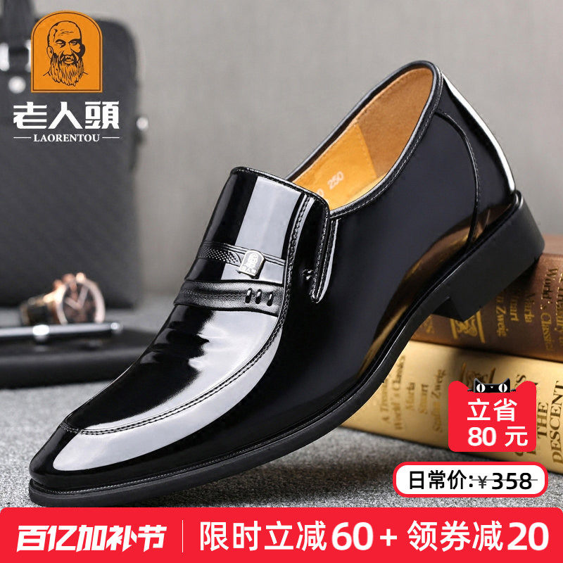 老人头皮鞋男牛皮春季真皮透气男士商务正装皮鞋增高男鞋尖头婚鞋