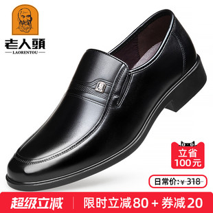 老人头皮鞋男春季中年休闲皮鞋男士真皮透气商务男鞋软底爸爸鞋子