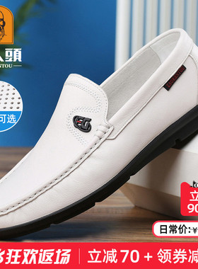 老人头皮鞋男真皮豆豆鞋男透气夏季白色休闲皮鞋软底一脚蹬乐福鞋