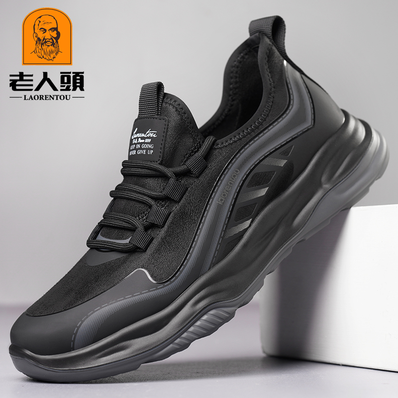 老人头运动休闲网面鞋男户外减震