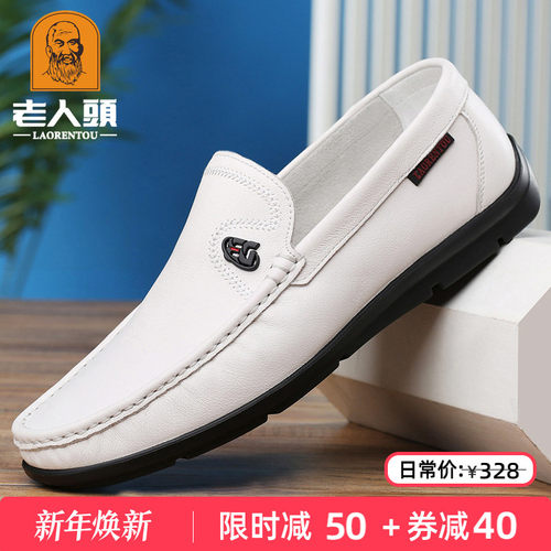 老人头真皮豆豆鞋软底韩版休闲鞋