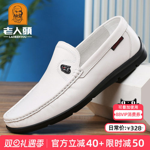 老人头真皮豆豆鞋软底韩版休闲鞋