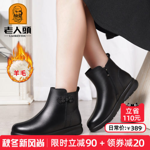 老人头真皮休闲高帮羊毛保暖棉靴