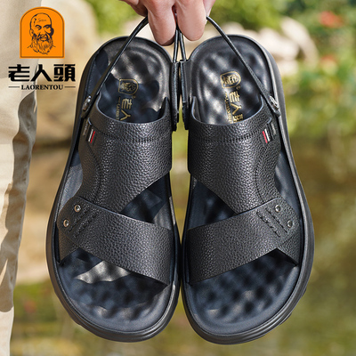 老人头夏季皮拖鞋两穿凉鞋真牛皮