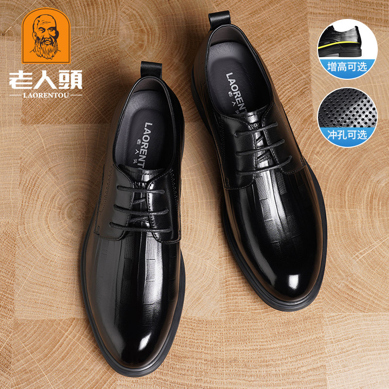老人头男鞋春季新款商务正装男士皮鞋真皮增高德比软底新郎结婚鞋