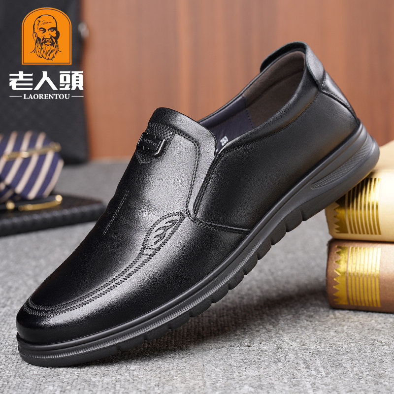 老人头男鞋秋季新款韩版商务休闲皮鞋男款真皮透气舒适软底爸爸鞋