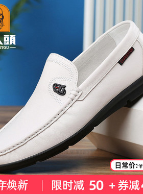 老人头皮鞋男真皮豆豆鞋男透气秋季白色休闲皮鞋软底一脚蹬乐福鞋