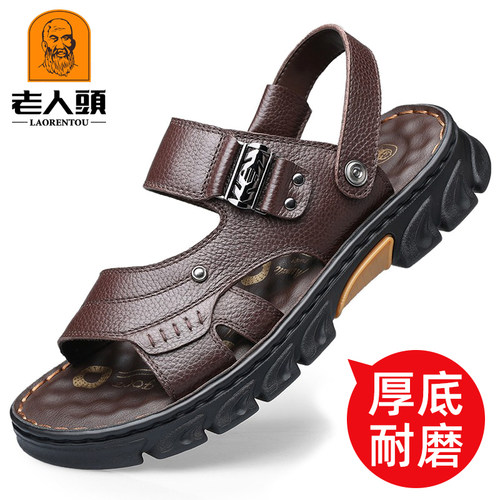 老人头夏季牛皮凉鞋男士拖鞋防滑