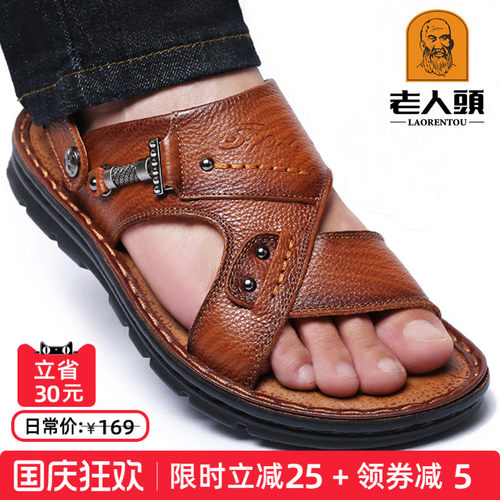 老人头凉鞋男2022夏季厚底爸爸