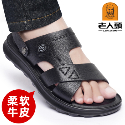 老人头爸爸凉鞋男真牛皮外穿拖鞋
