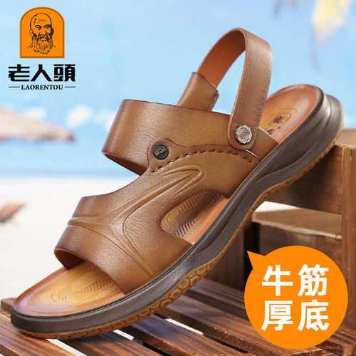 老人头夏季沙滩鞋牛筋底凉鞋真皮