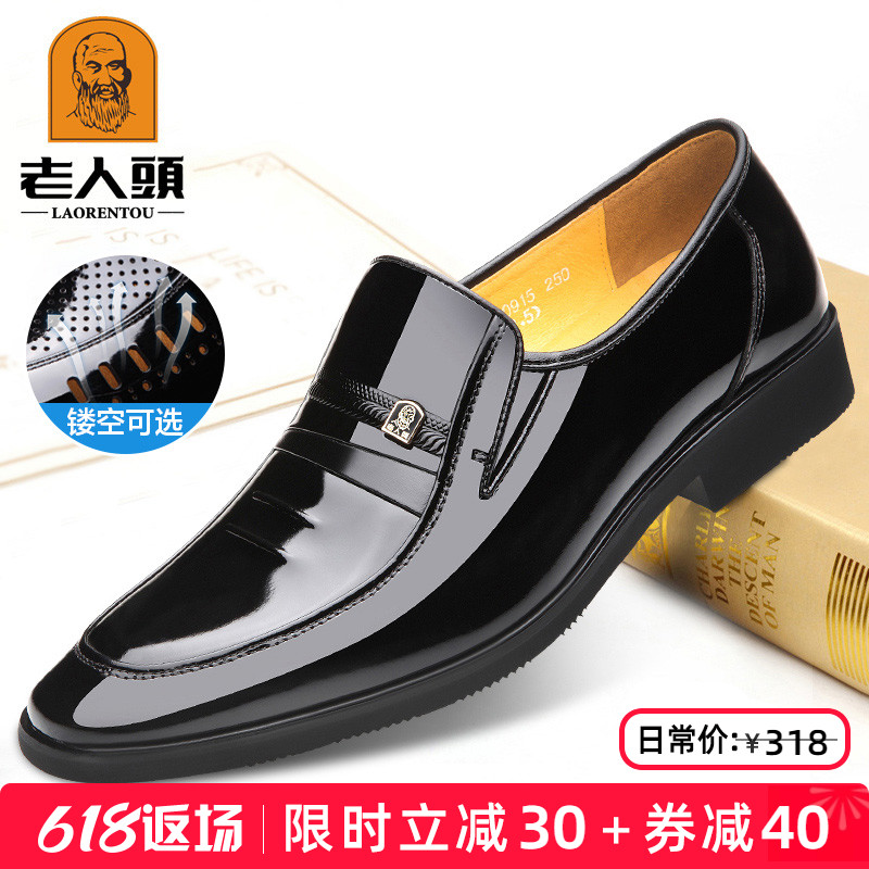 老人头男鞋夏季新款英伦商务正装皮鞋男士真皮镂空透气新郎结婚鞋