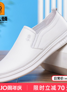 老人头皮鞋男夏季2026新款休闲白色皮鞋真皮透气软底青年小白鞋潮
