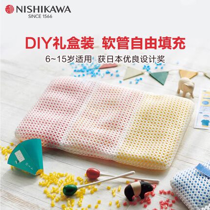 西川diy软管枕儿童枕头礼盒6岁以上10岁小学生专用四季通用护颈枕