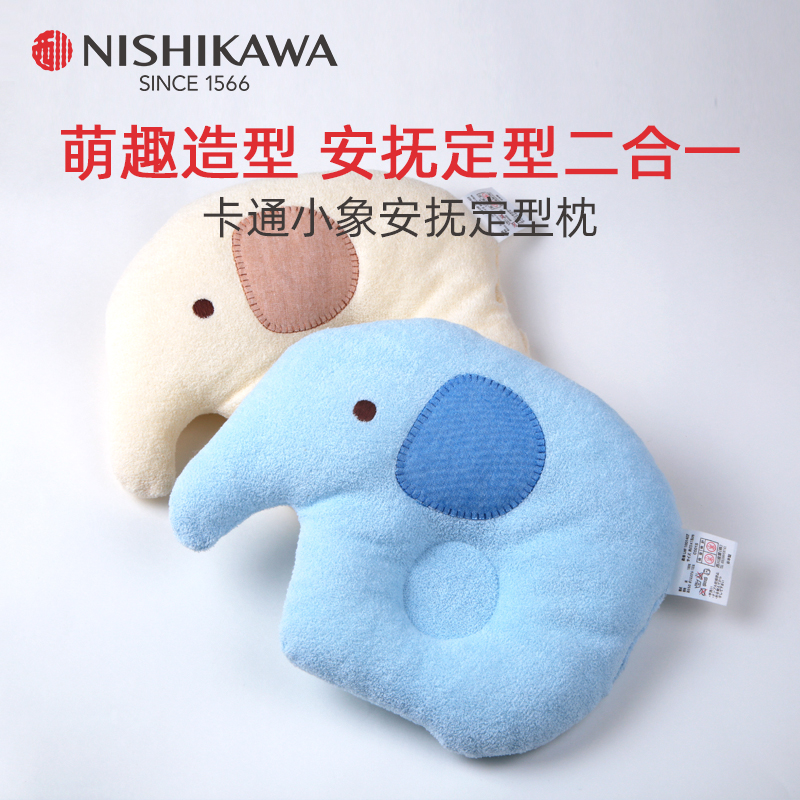 稳定睡姿定型防偏头 造型可爱可彻底水洗