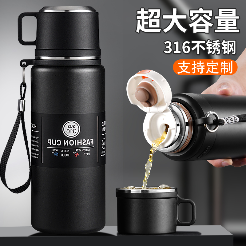 316大容量不锈钢户外保温杯
