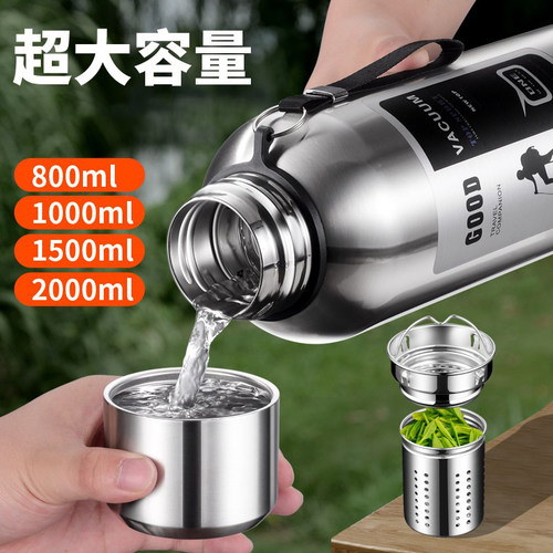 茶水分离全钢中国风保温杯