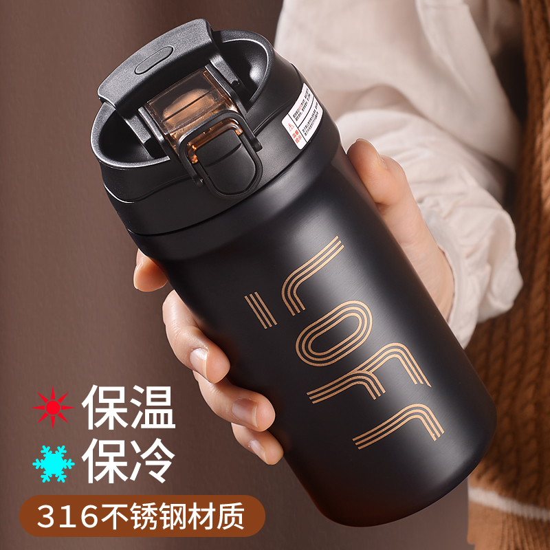 大容量保温杯户外车载水杯男随行咖啡杯女316不锈钢保冷保热杯子