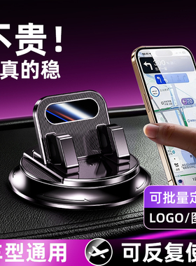 手机车载支架汽车导航2025新款车用专用防滑垫车内仪表台通用支撑
