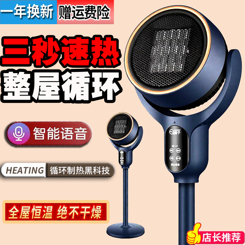 取暖家用节能省电立式暖风机浴室速热落地式电暖器yangzi取暖神器