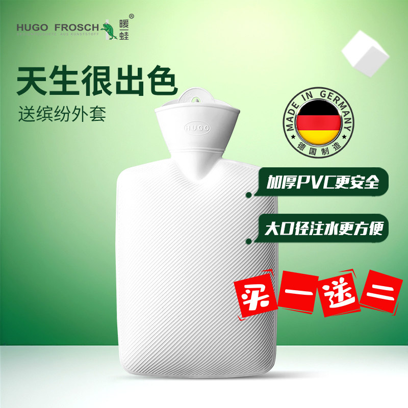 德国HUGO进口经典斜格纹热水袋女注水灌水大号热敷专用暖水袋暖宫