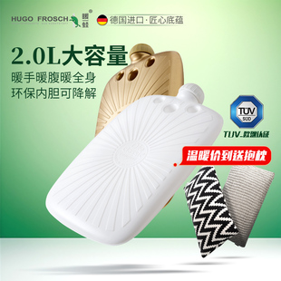德国进口Hugo暖蛙热水袋注水防爆防漏抱枕靠枕多功能大号可拆洗